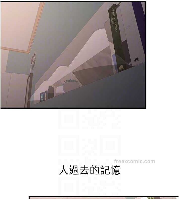 20P - 抢女友速成班