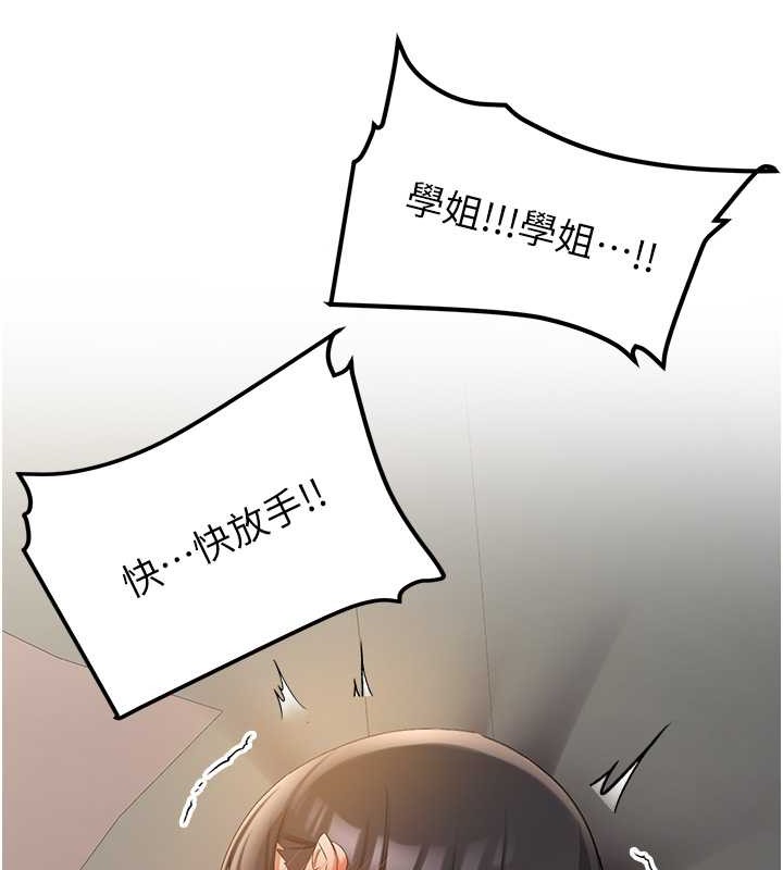 27P - 抢女友速成班