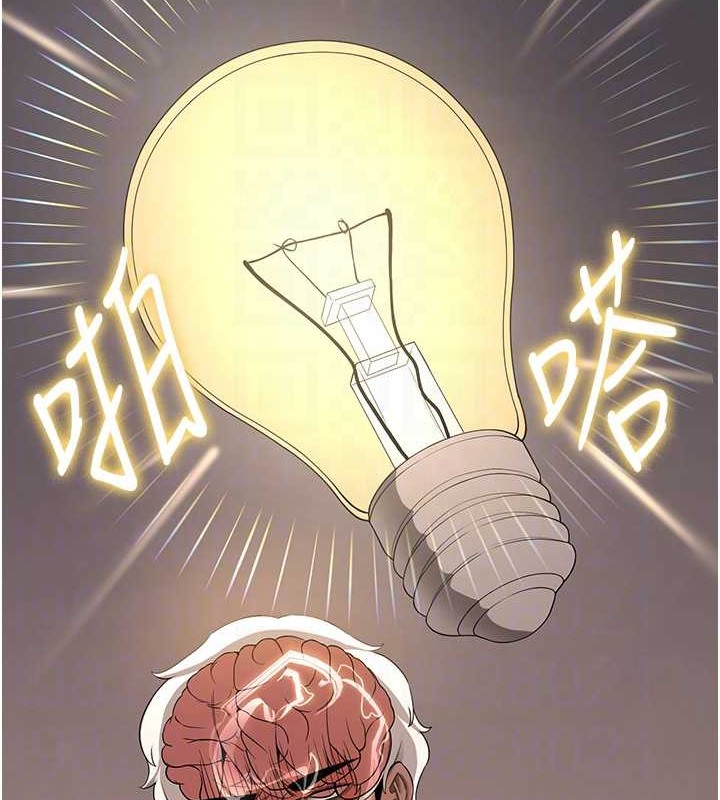 35P - 抢女友速成班