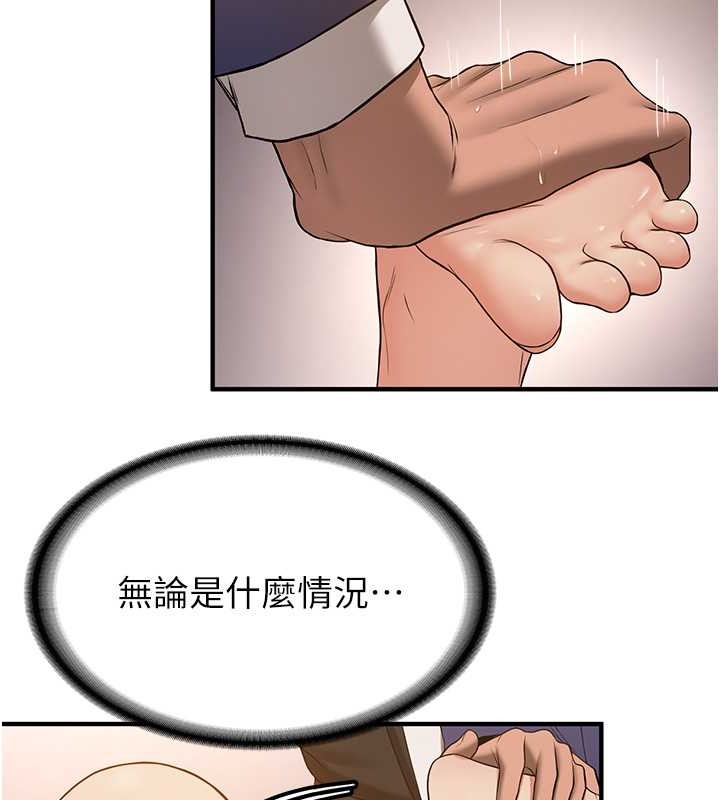 39P - 抢女友速成班