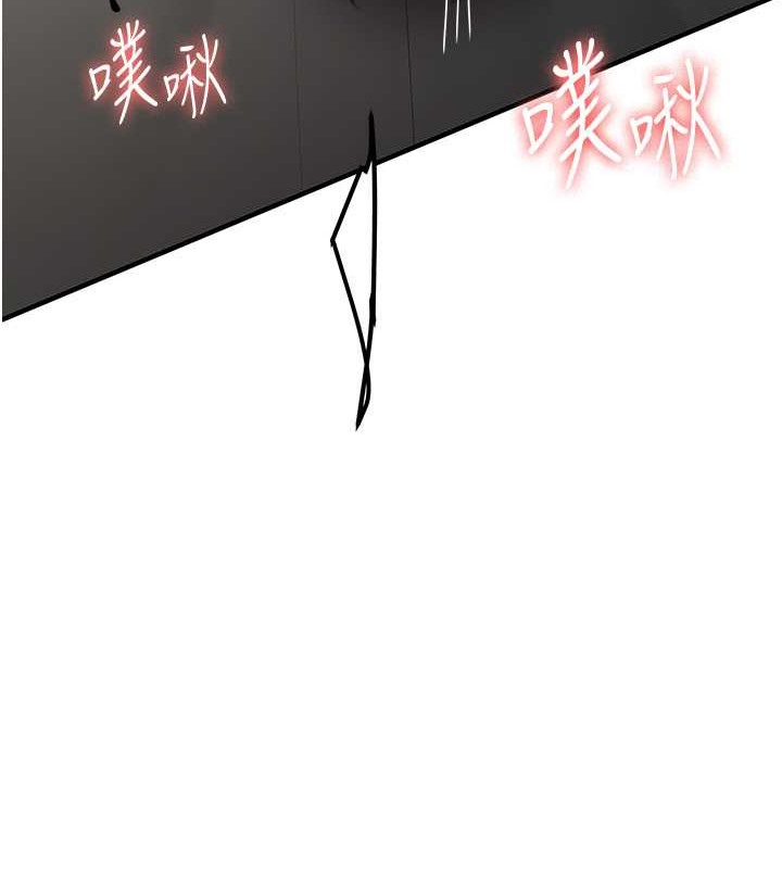 45P - 抢女友速成班