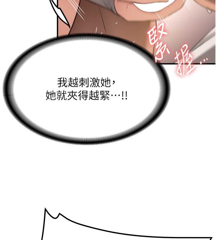47P - 抢女友速成班
