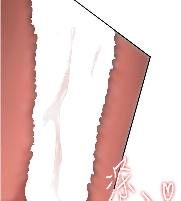 53P - 抢女友速成班