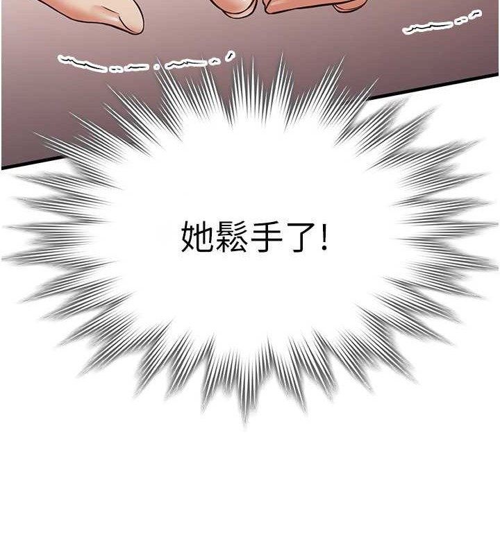 57P - 抢女友速成班