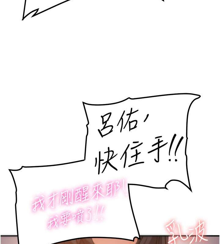 65P - 抢女友速成班