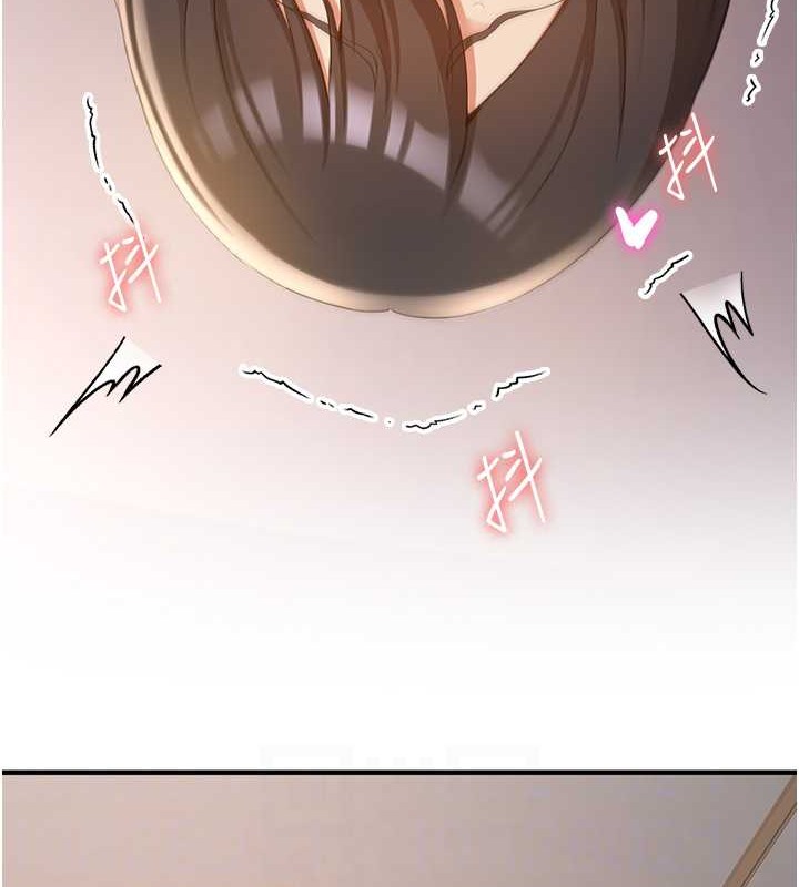 72P - 抢女友速成班