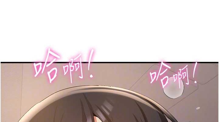 76P - 抢女友速成班