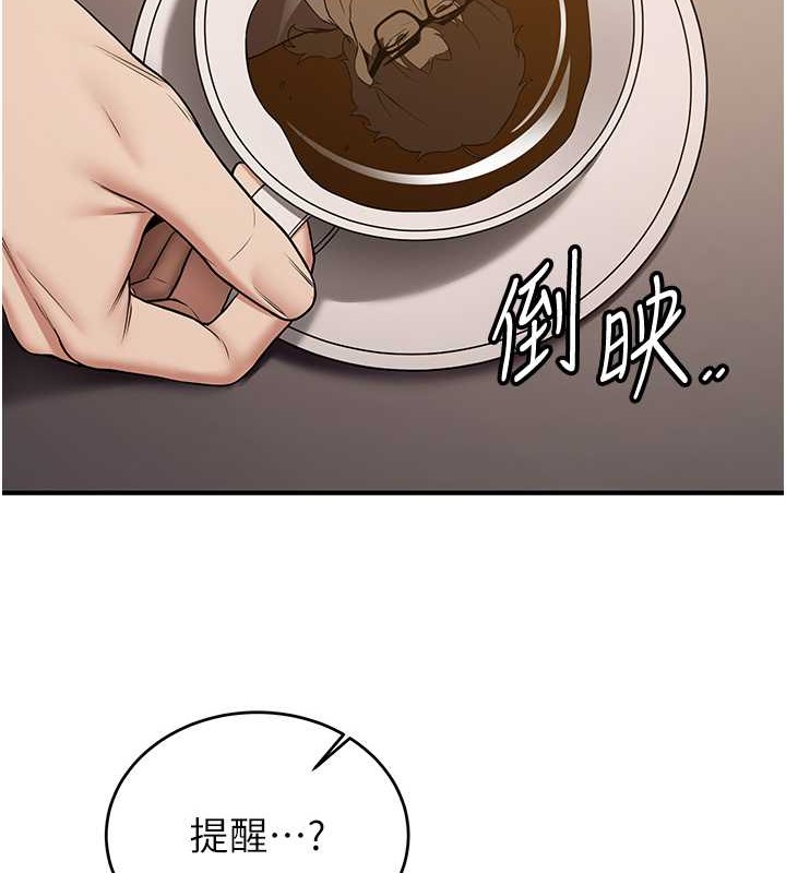 91P - 抢女友速成班