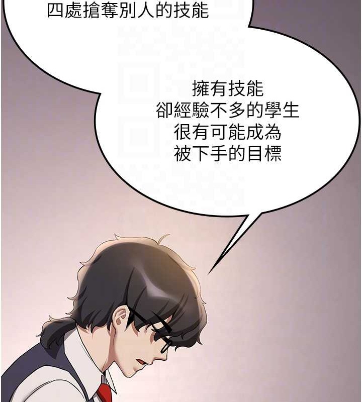 93P - 抢女友速成班