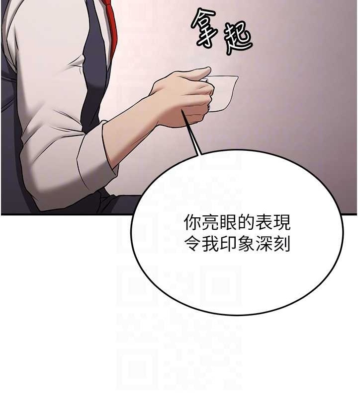 94P - 抢女友速成班