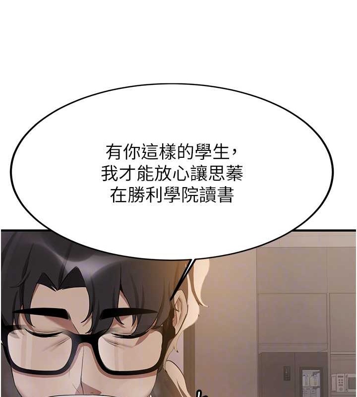 95P - 抢女友速成班