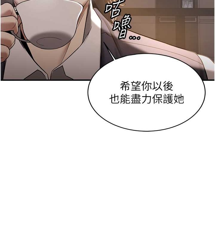 96P - 抢女友速成班