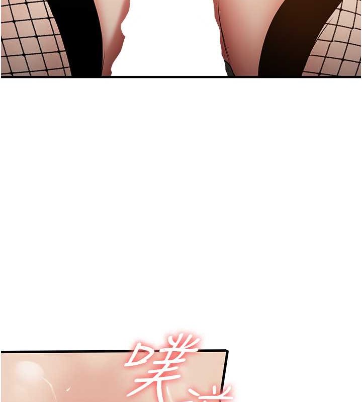 101P - 抢女友速成班