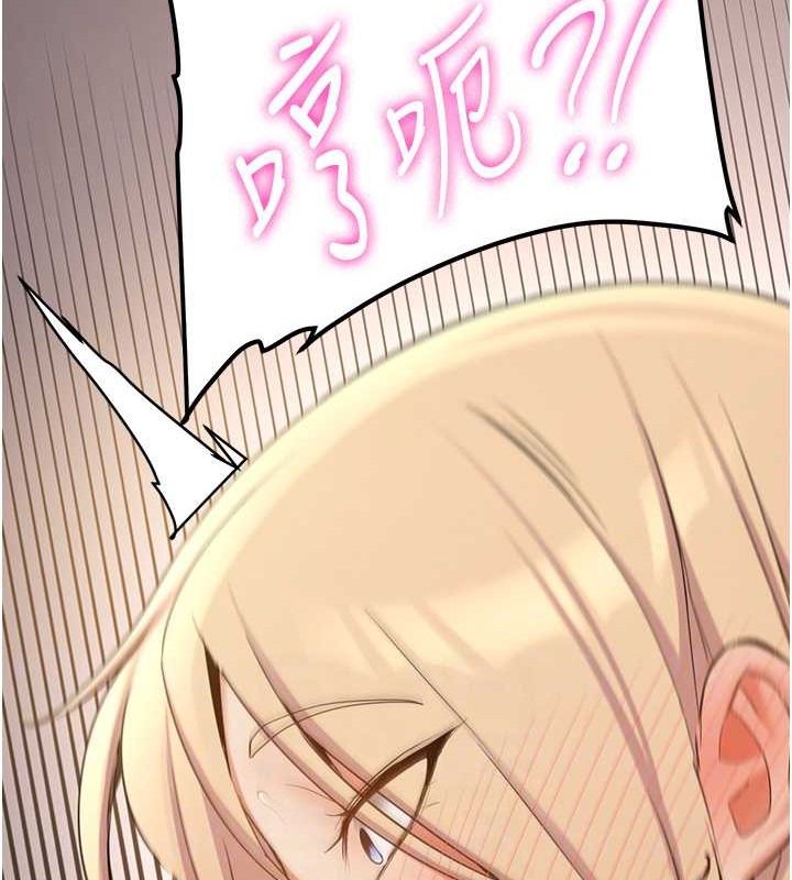 104P - 抢女友速成班