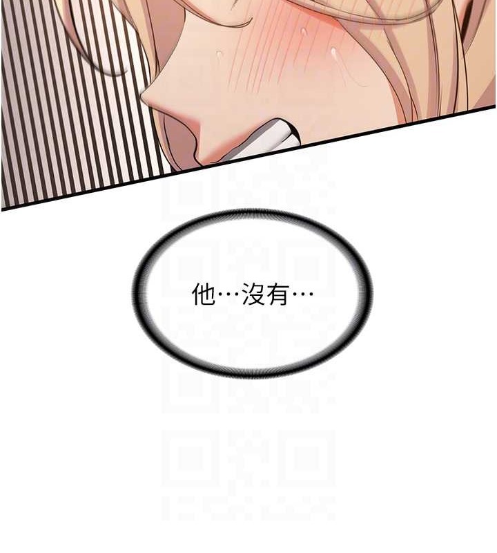 105P - 抢女友速成班