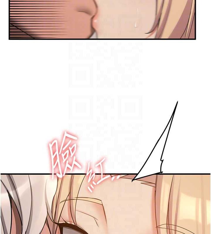 110P - 抢女友速成班