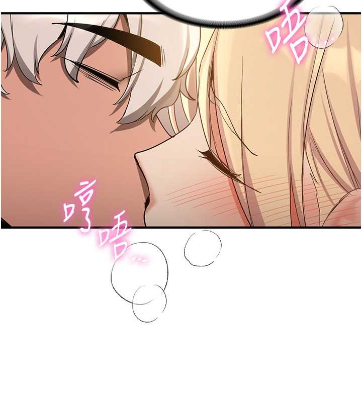 116P - 抢女友速成班