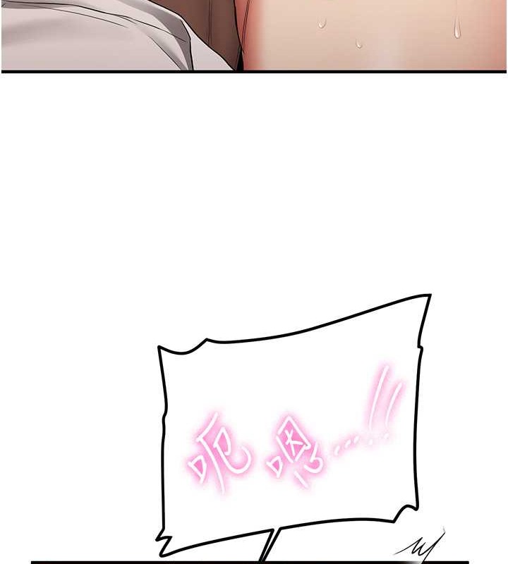 123P - 抢女友速成班