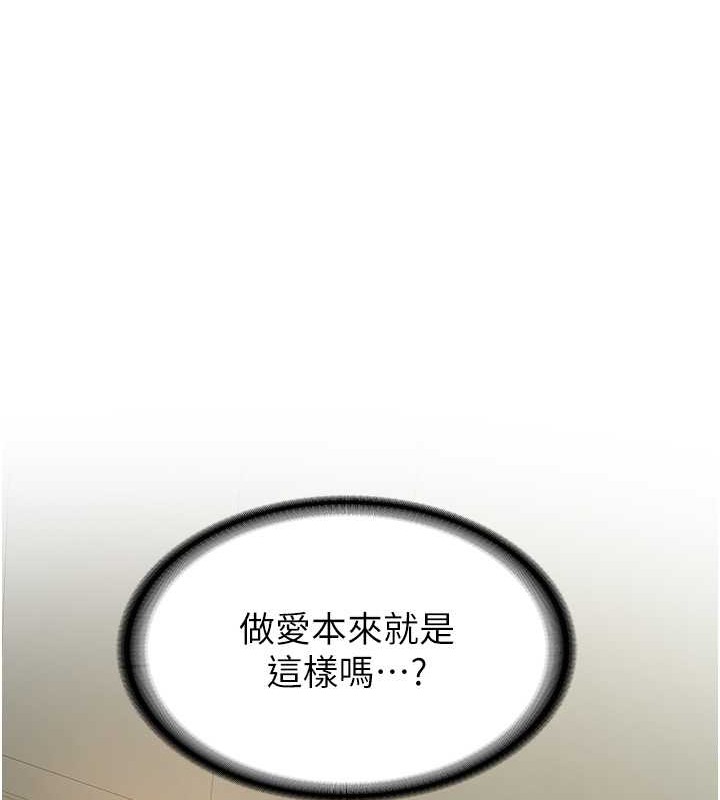 127P - 抢女友速成班