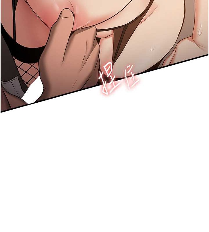 130P - 抢女友速成班