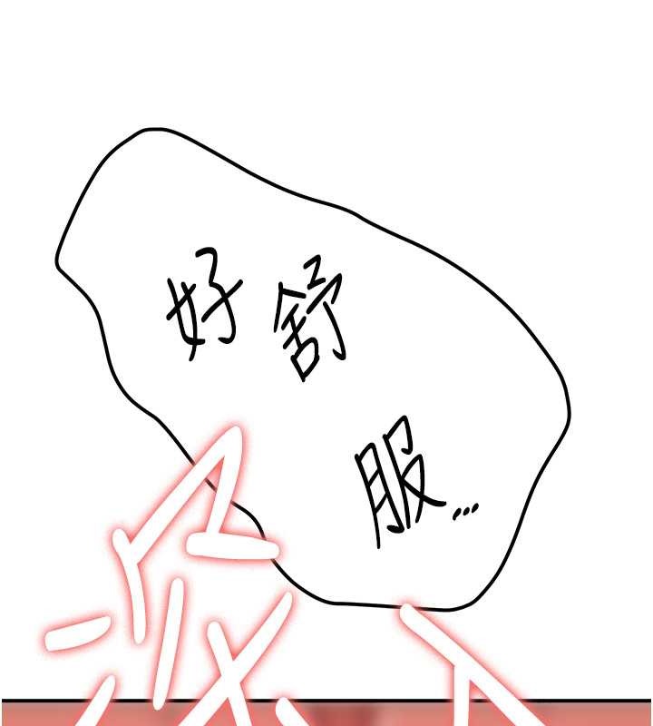 133P - 抢女友速成班