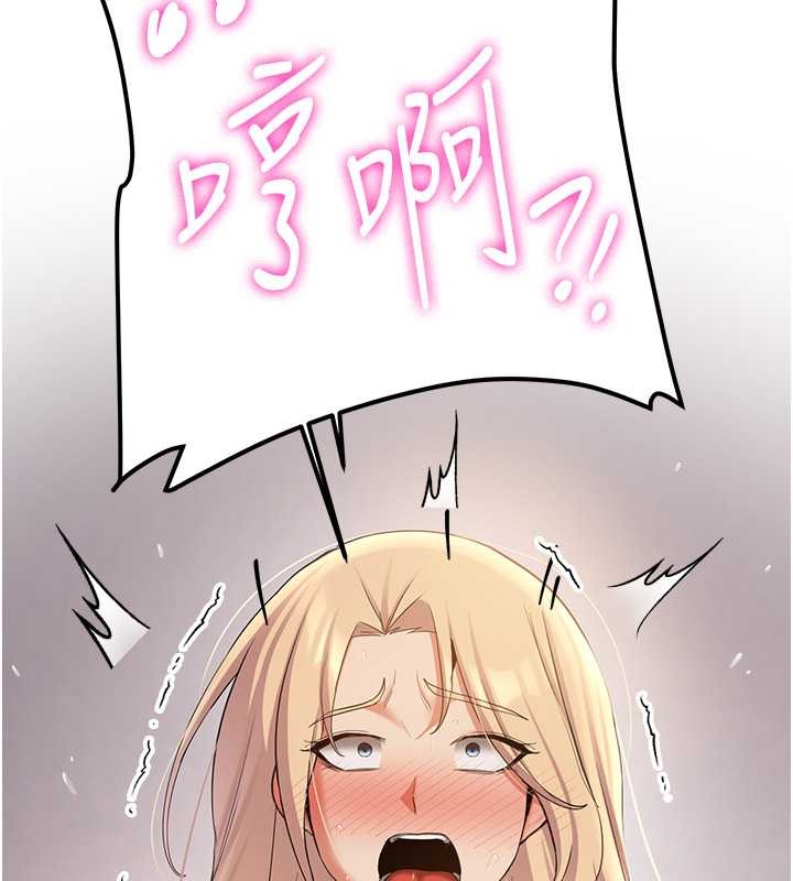 135P - 抢女友速成班