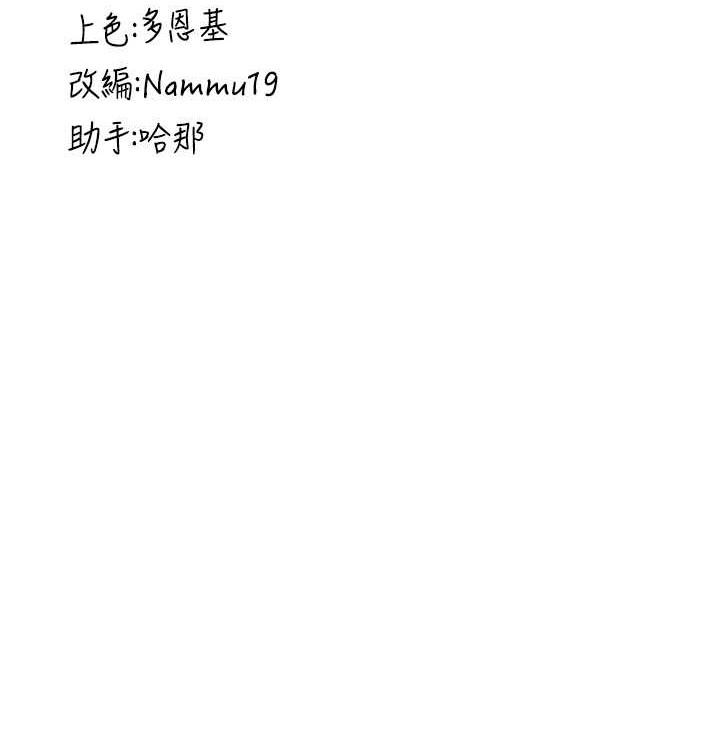 139P - 抢女友速成班