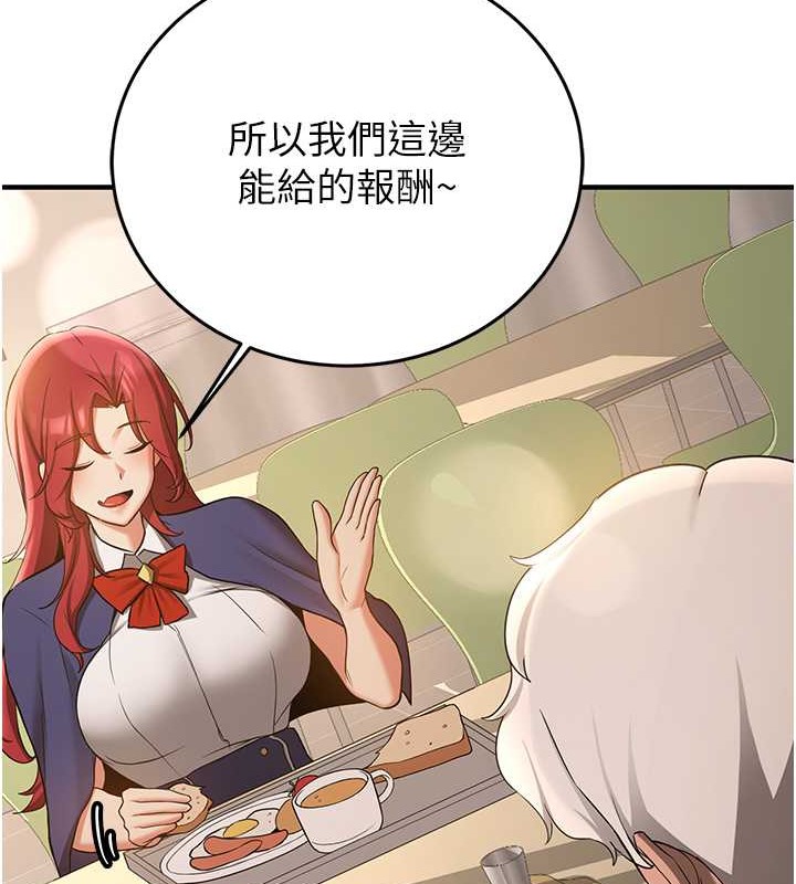 15P - 抢女友速成班