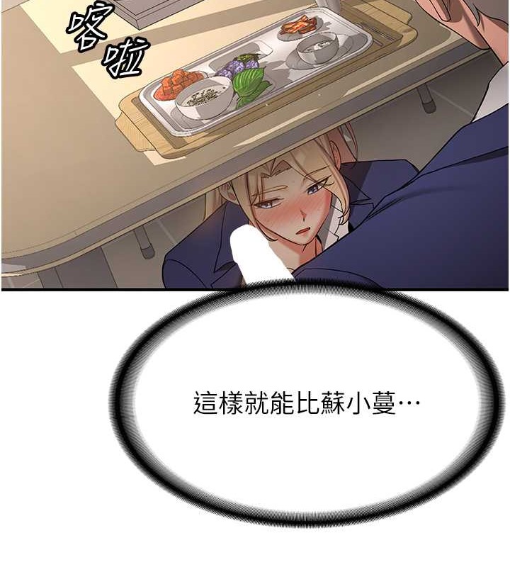 16P - 抢女友速成班