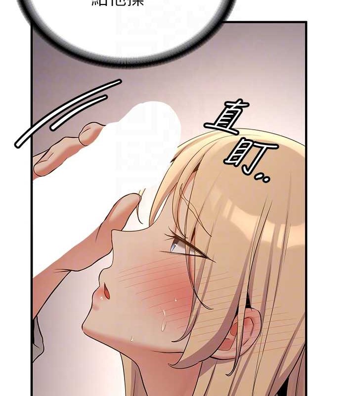 19P - 抢女友速成班