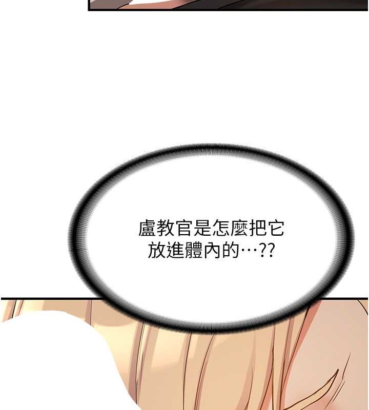 25P - 抢女友速成班
