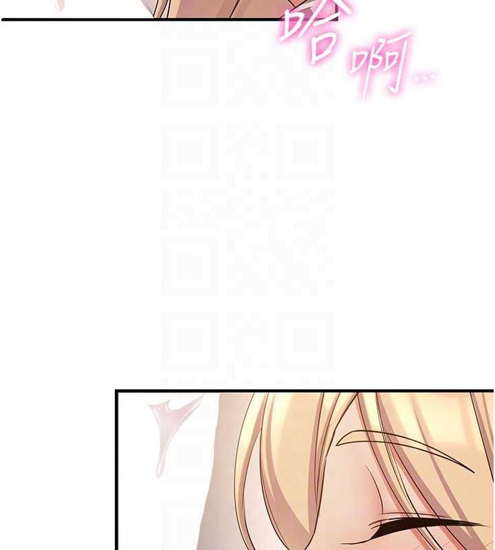 32P - 抢女友速成班