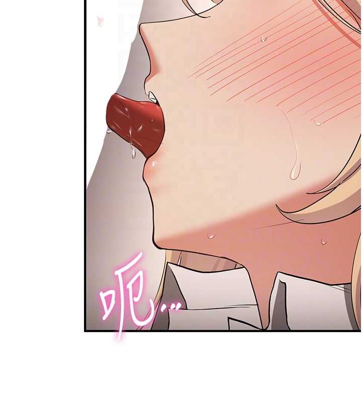 33P - 抢女友速成班