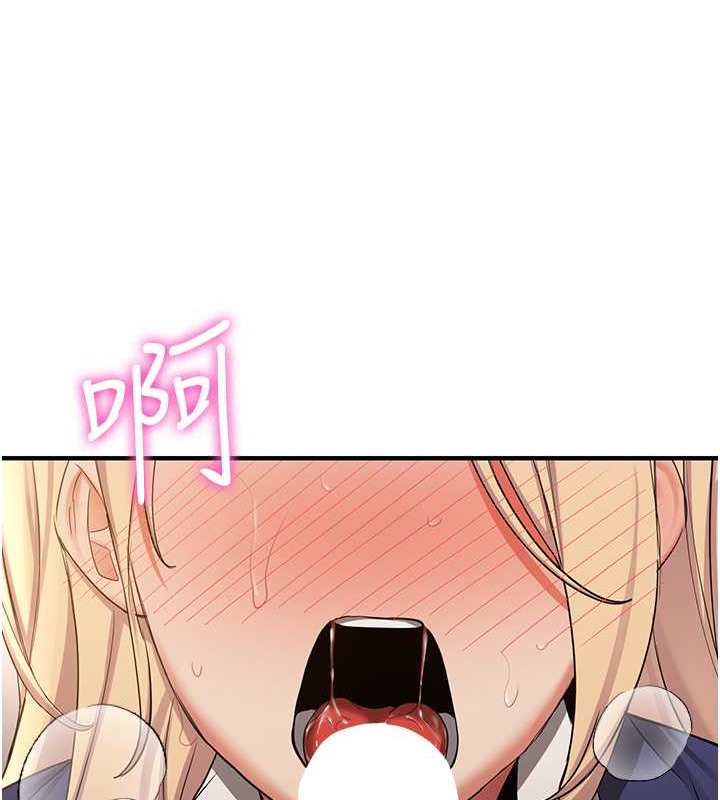 34P - 抢女友速成班