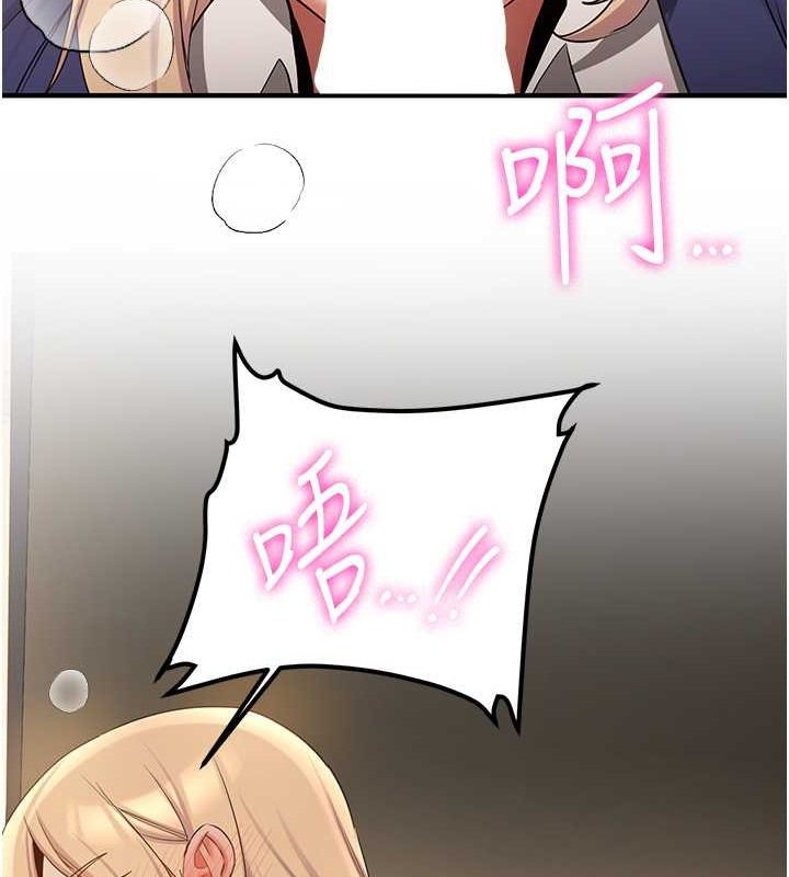 35P - 抢女友速成班
