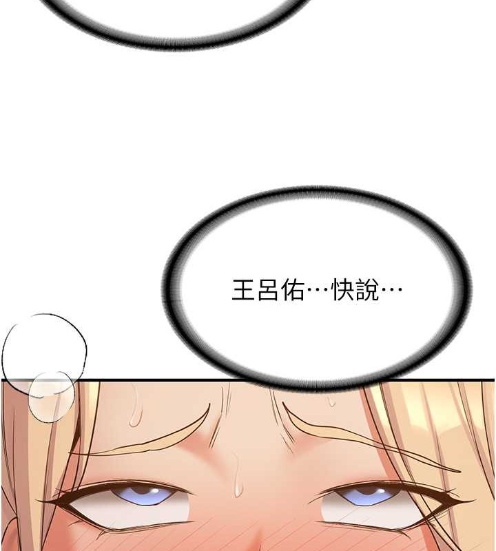 41P - 抢女友速成班