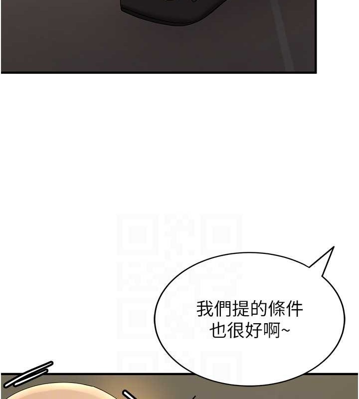 56P - 抢女友速成班