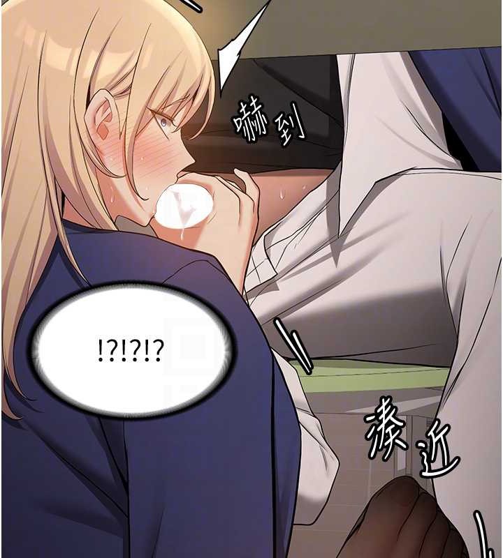57P - 抢女友速成班