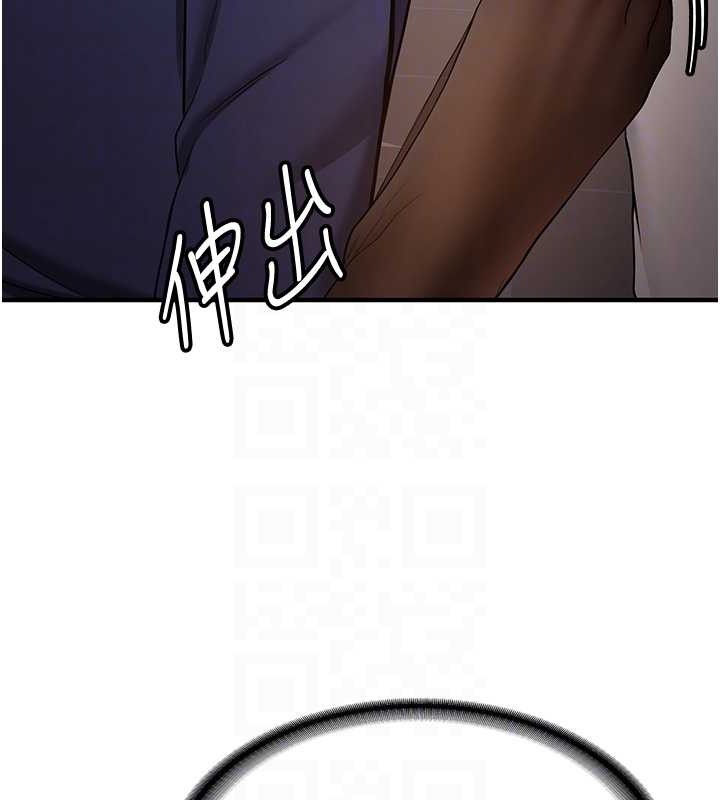 58P - 抢女友速成班