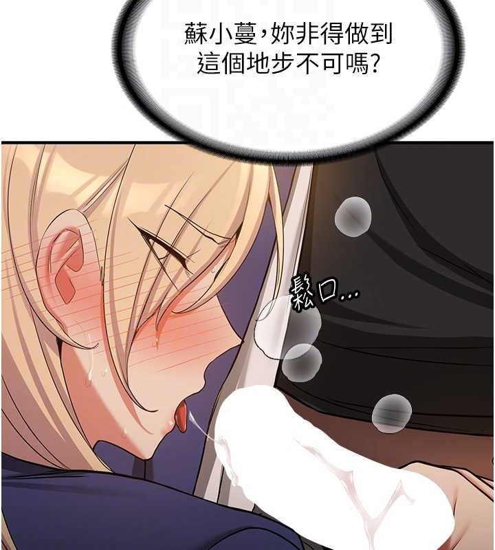 59P - 抢女友速成班