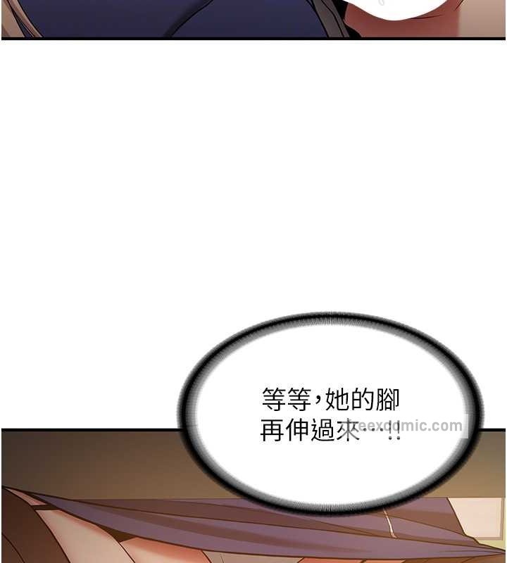 60P - 抢女友速成班