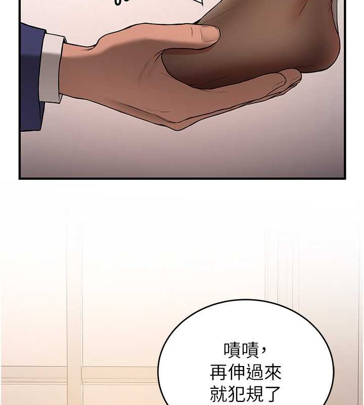 67P - 抢女友速成班