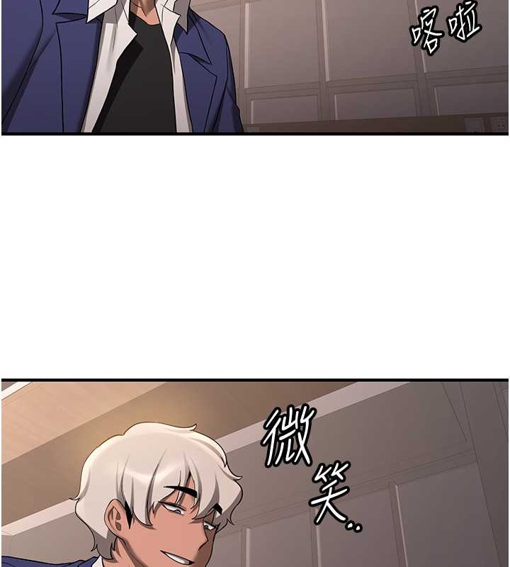 73P - 抢女友速成班