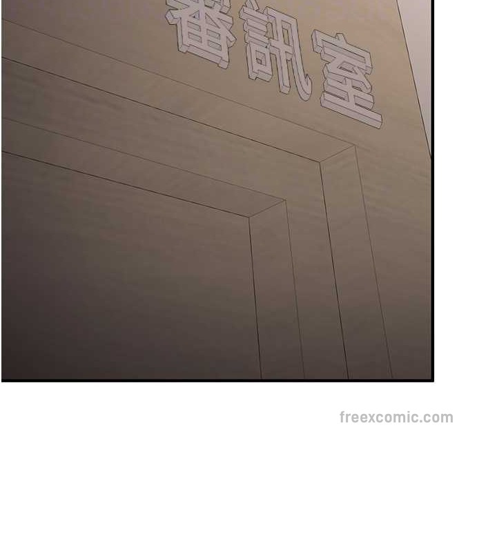 80P - 抢女友速成班