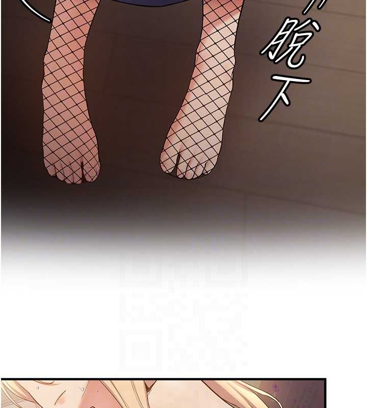 85P - 抢女友速成班