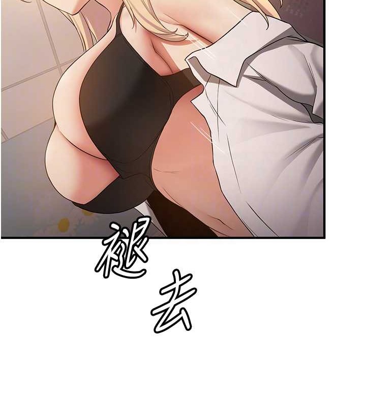 86P - 抢女友速成班