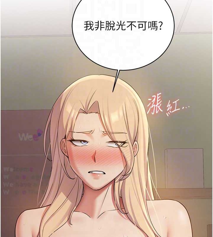 90P - 抢女友速成班