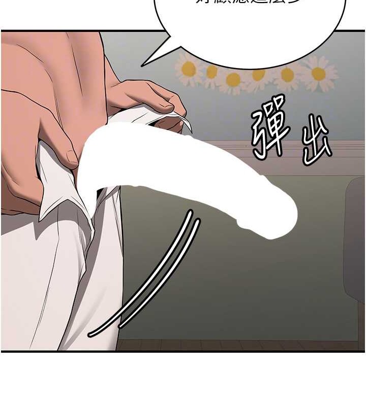 93P - 抢女友速成班