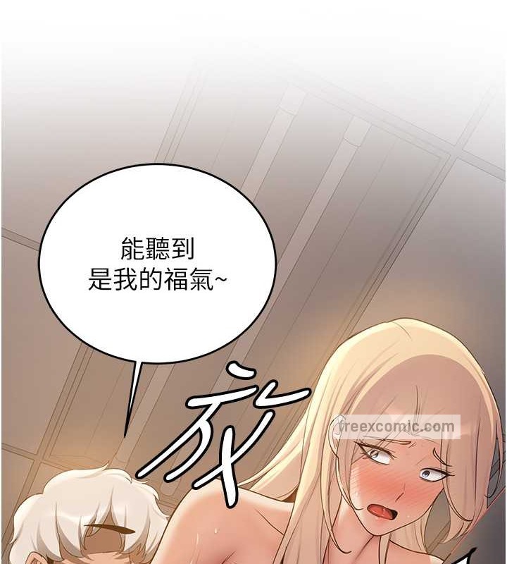 100P - 抢女友速成班