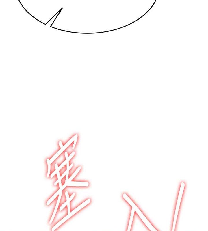108P - 抢女友速成班
